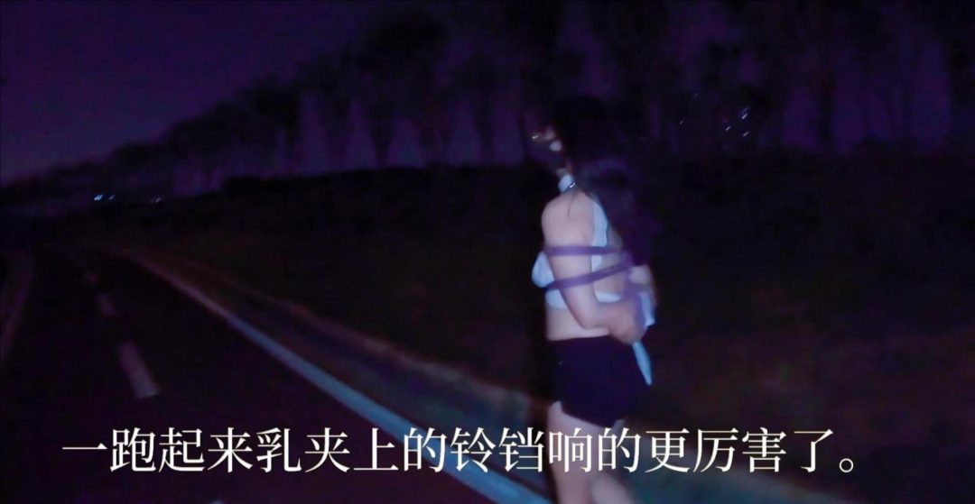 （Raymond原创）老婆真空+铃铛乳夹性感上衣捆绑散步（户外/妻子/手铐/人前）-2