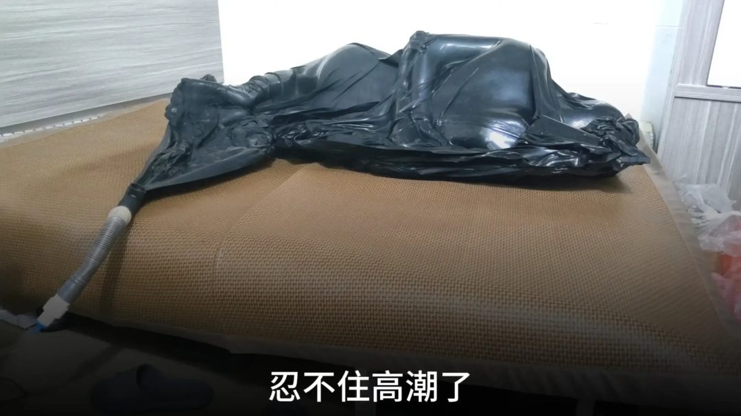 真空床 k9 后手缚-5