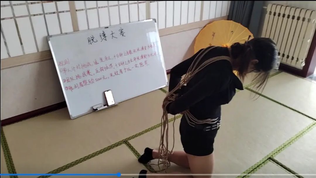 第一届秦韵团队脱缚赛-1