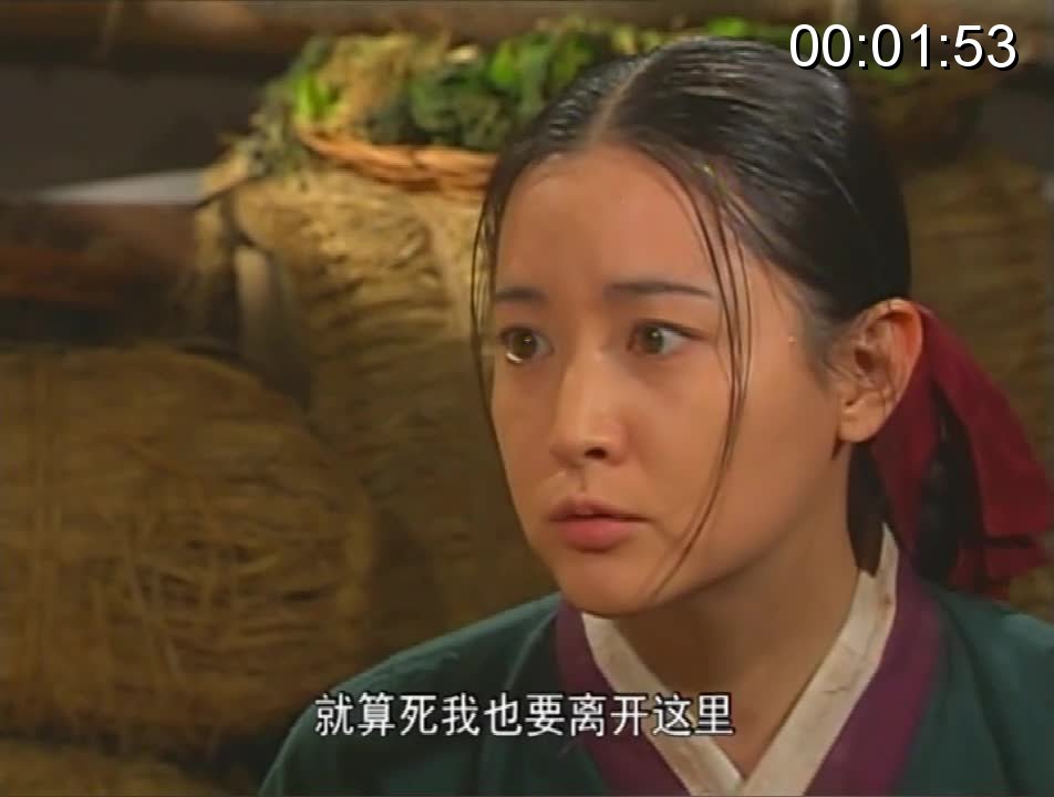 大长今中的捆绑内容-7