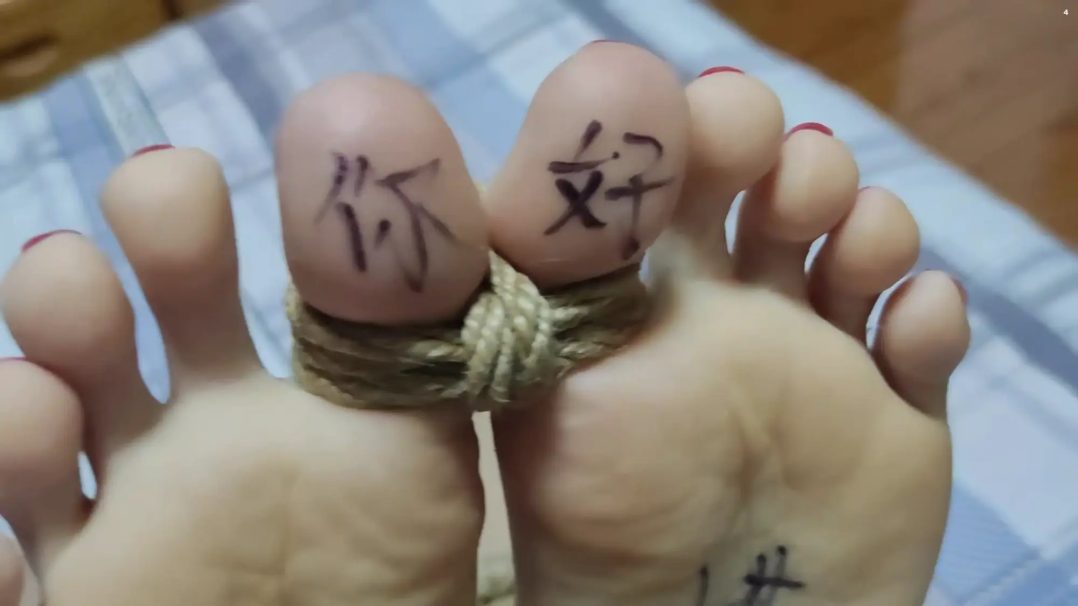 【墨色】周周jk驷马捆绑tk 脚底写字 过程非常欢乐 大量足部特写展示-5 【墨色】周周jk驷马捆绑tk 脚底写字 过程非常欢乐 大量足部特写展示-5