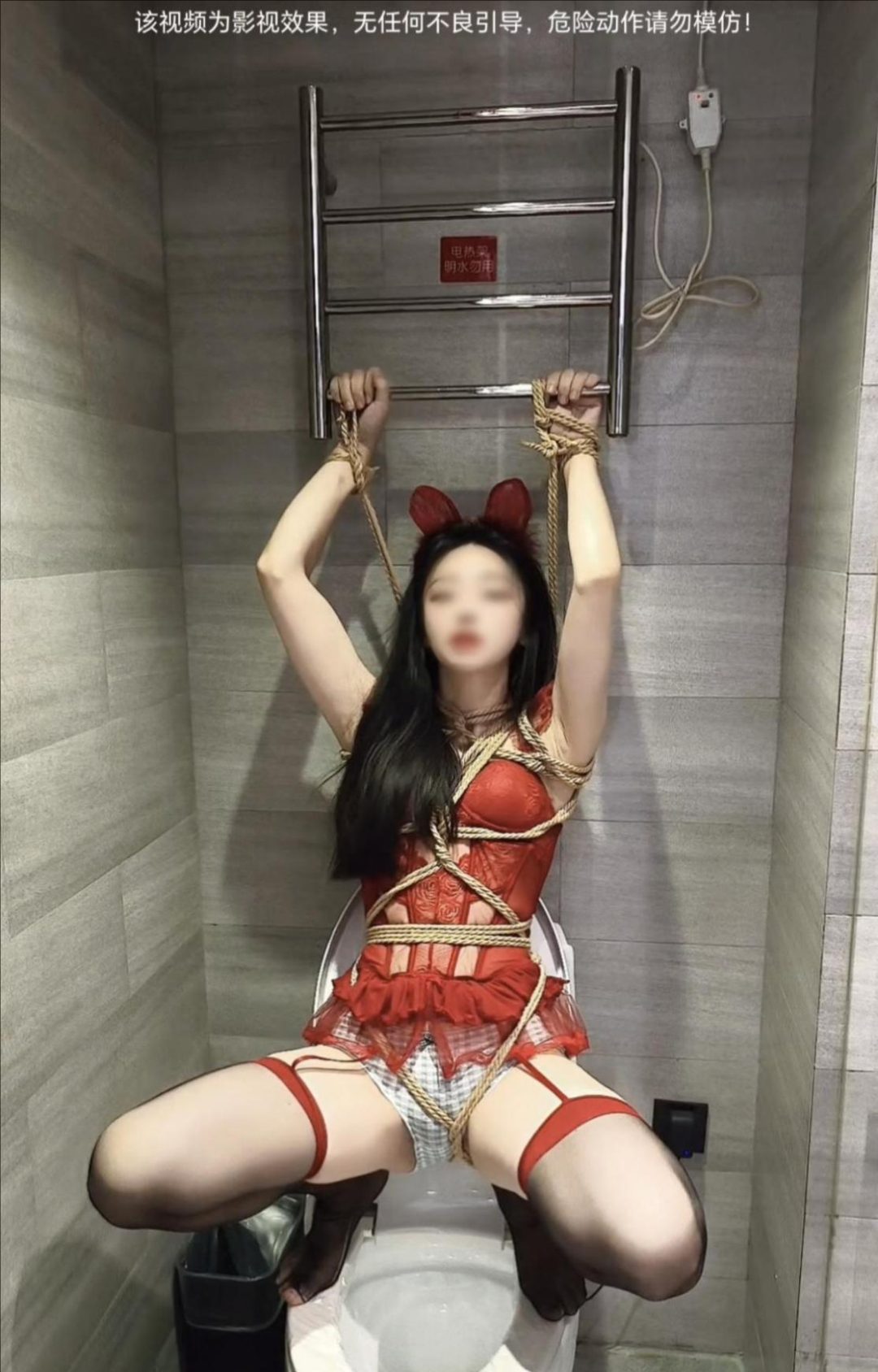 喵酱吊带袜+捆绑+掐+勒+敷贴-1