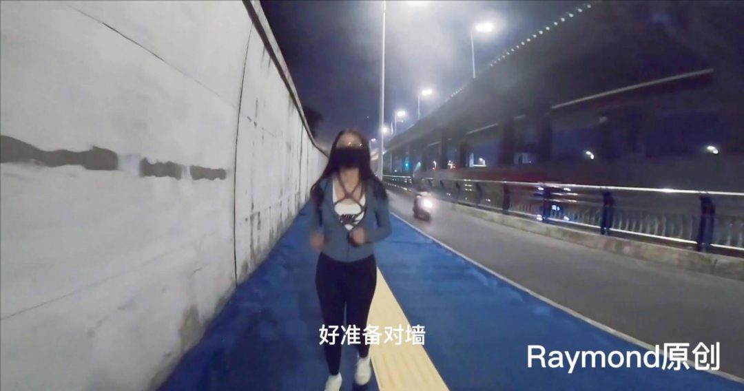 (Raymond原创)老婆运动装绳衣户外跑步(户外/人妻/后直臂/人前)-4 (Raymond原创)老婆运动装绳衣户外跑步(户外/人妻/后直臂/人前)-4