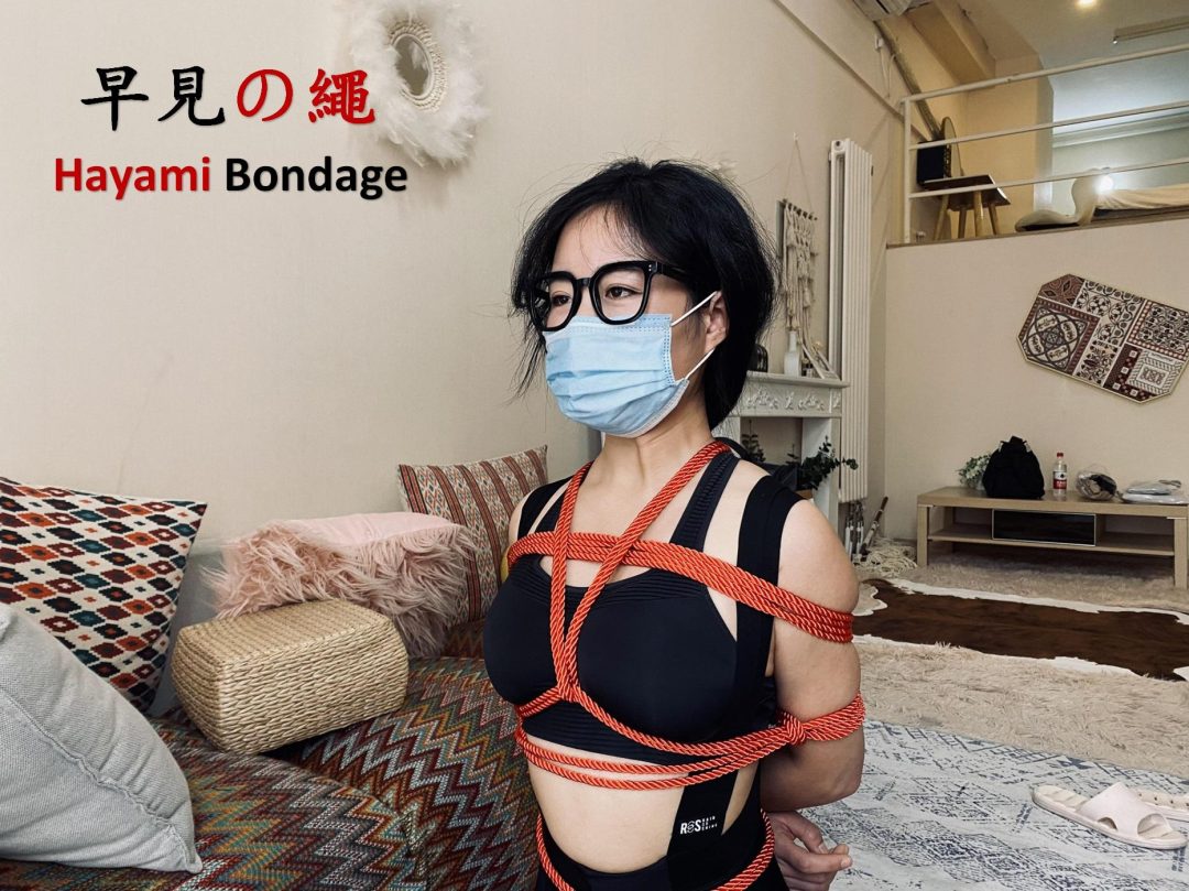 珈er绳缚初体验，跪坐，口球堵嘴，轻微tk，摸胸sp，口水滴落，拥抱；娇小身材使得绳子留出长长的一节-2