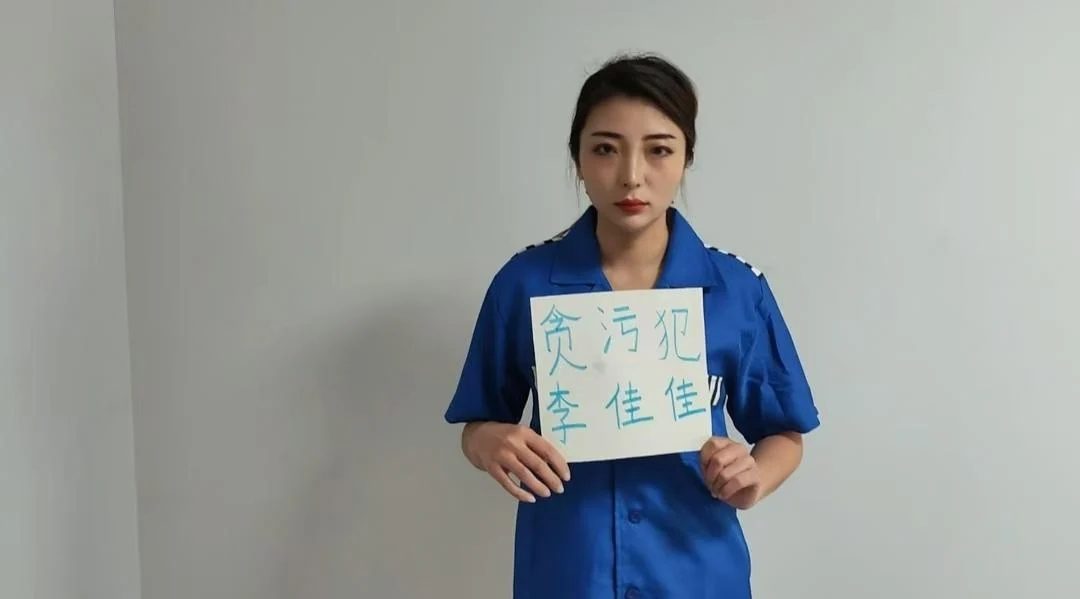 女贪污犯的下场上-7