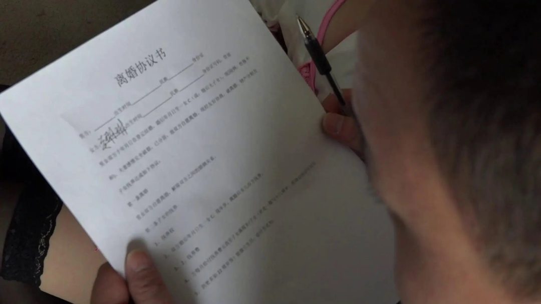 逍遥精品大作 胡子哥之情变①-10 逍遥精品大作 胡子哥之情变①-10