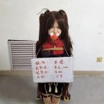 捆绑“胡桃”
