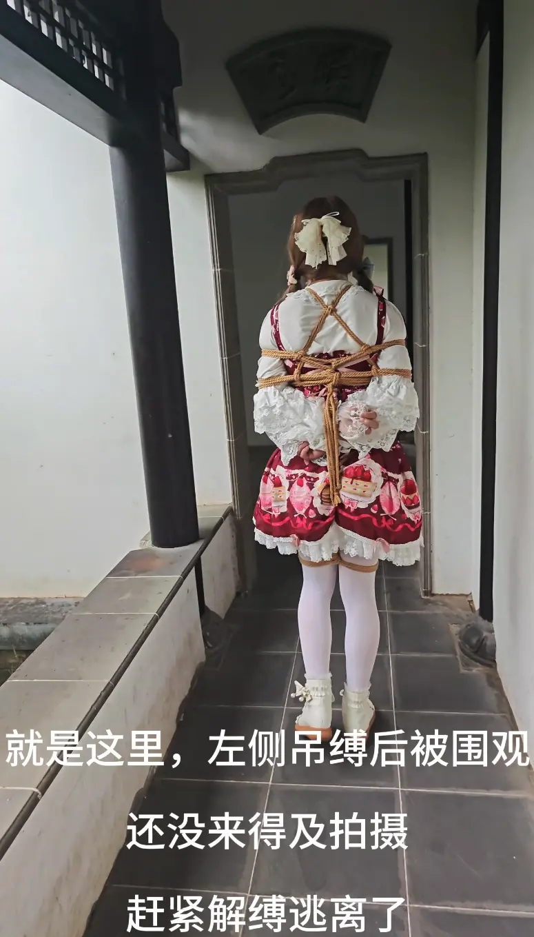 Lolita白丝小新的公园+女厕户外露出放置调教:偶遇路人最多的一次-4 Lolita白丝小新的公园+女厕户外露出放置调教:偶遇路人最多的一次-4