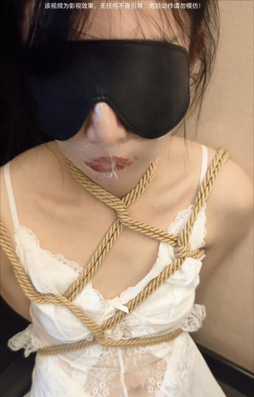 蕾丝睡衣捆绑+敷贴-4