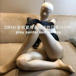 长腿少女被改造成ZENTAI全包紧身衣娃娃的日常24小时