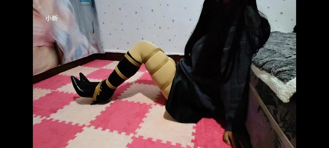 自缚绑腿-1