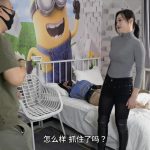 JS原创定拍字幕剧情：《不分正邪殊途同归》第二集，【李然】【哈妮】主演、柱缚、多重捆绑、严密封堵、抚摸玩弄、口罩、原味棉袜封鼻