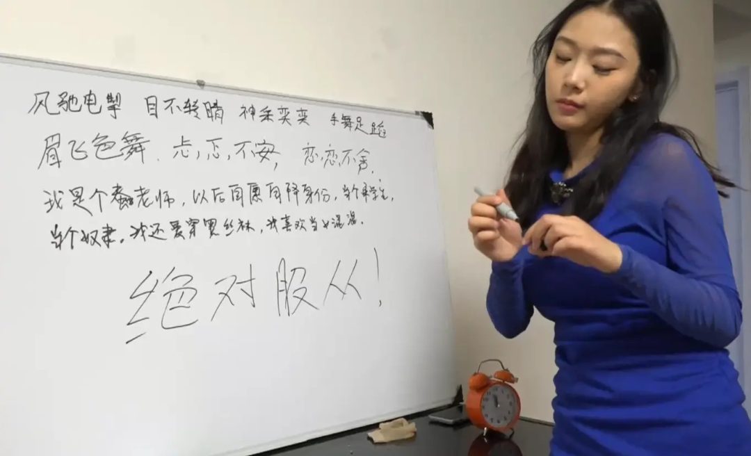 【逍遥定拍】-[坏学生与\