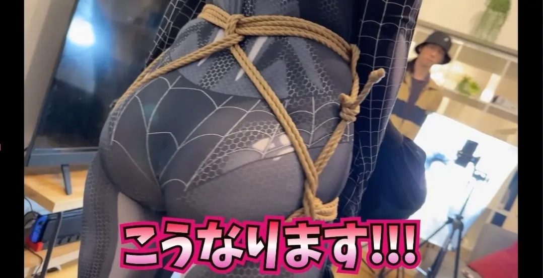 一緒に縛られて過去の過ちを懺悔させられるスパイダーコスプレ美女達-3