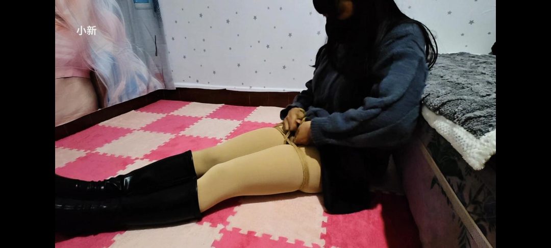 自缚绑腿-2