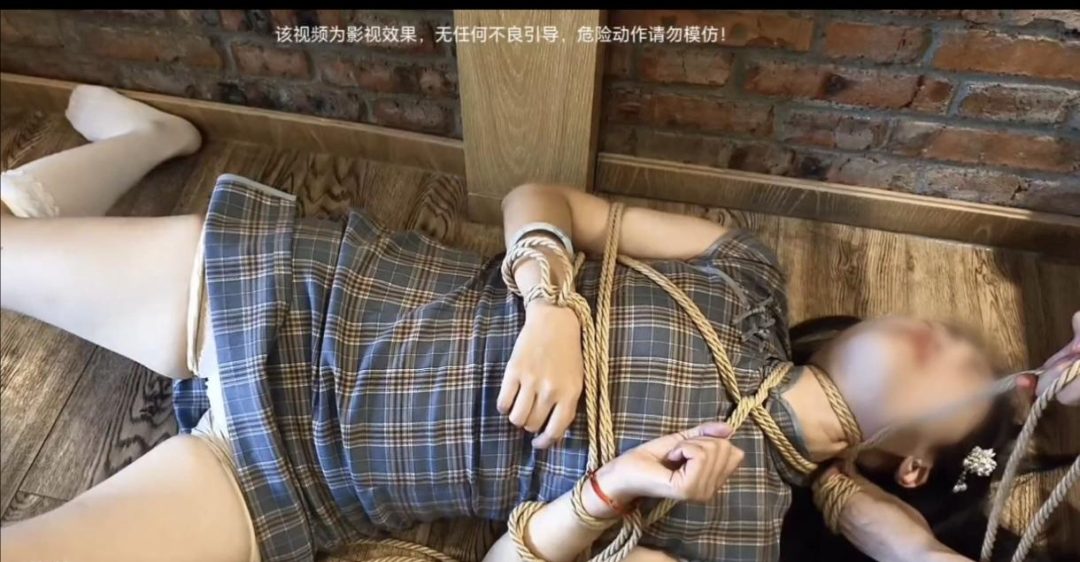 敷贴+捆绑勒脖-1