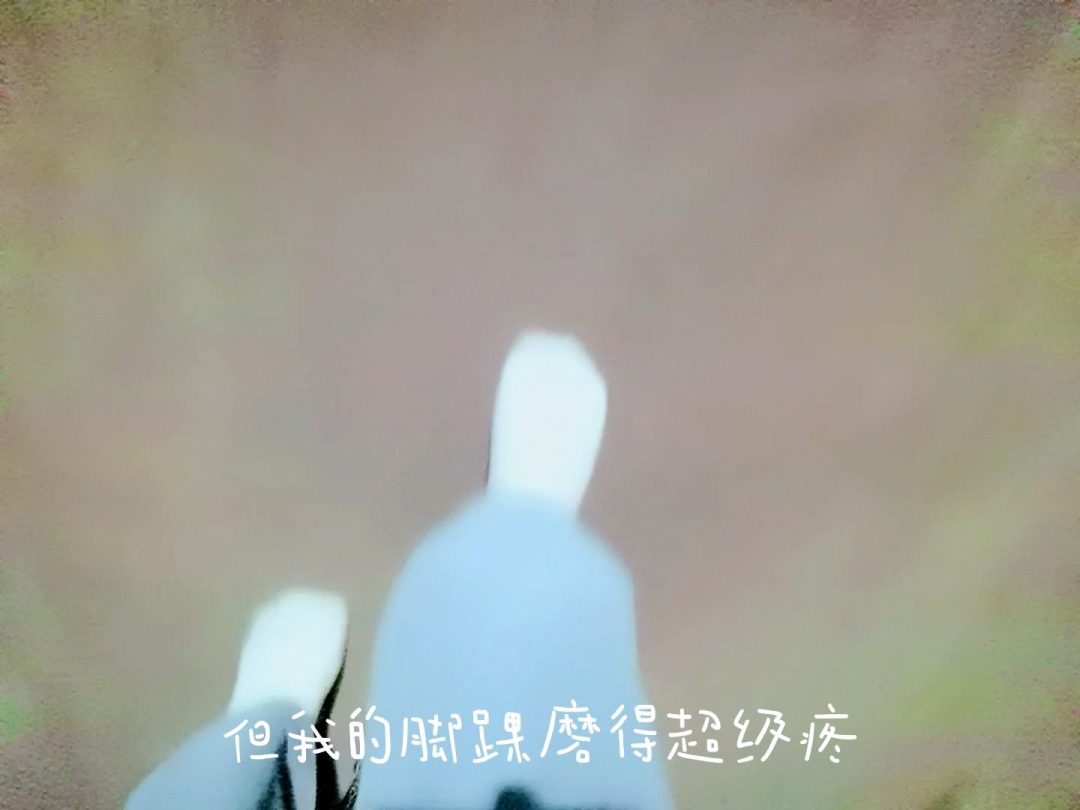 小盐的户外小冒险-3 小盐的户外小冒险-3