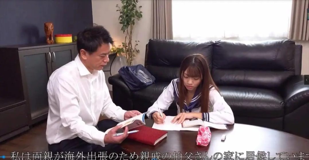 制服緊縛 伯父からのお仕置きは緊縛調教-2