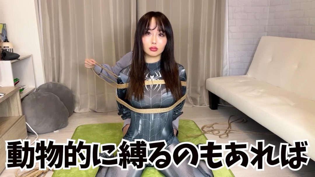 緊縛初体験でMに目覚めるスパイダーコスプレ美女にイタズラしました-7