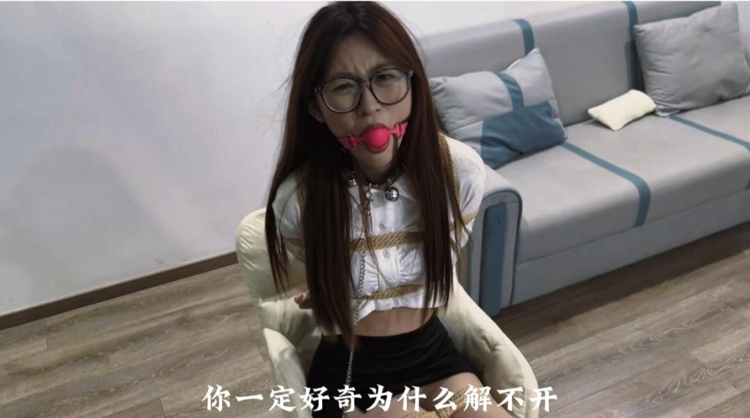 《陷阱》长腿御姐 日式紧缚 多节并腿缚 ol职业装 放置挣扎 玉足 强制封嘴 脱缚失败-2