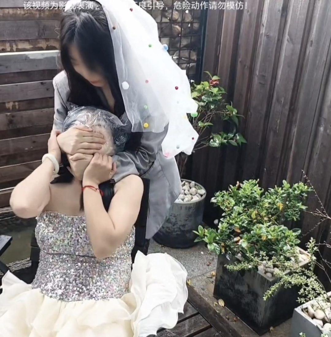 姐妹塑料袋窒息、勒-2