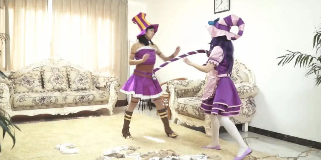 Cosplay[凯特琳与糖果女巫的对决 - 上] 女女、美腿、堵嘴、调教、、白丝、Cosplay-6