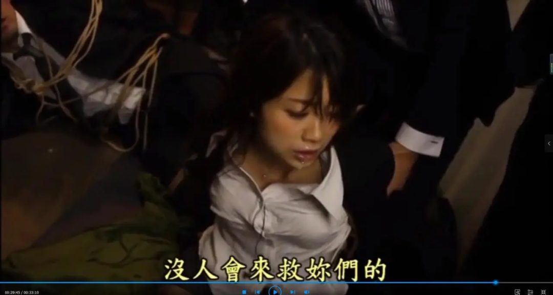 痴漢人妻囮捜査員　愛花沙也 レンタル版-2