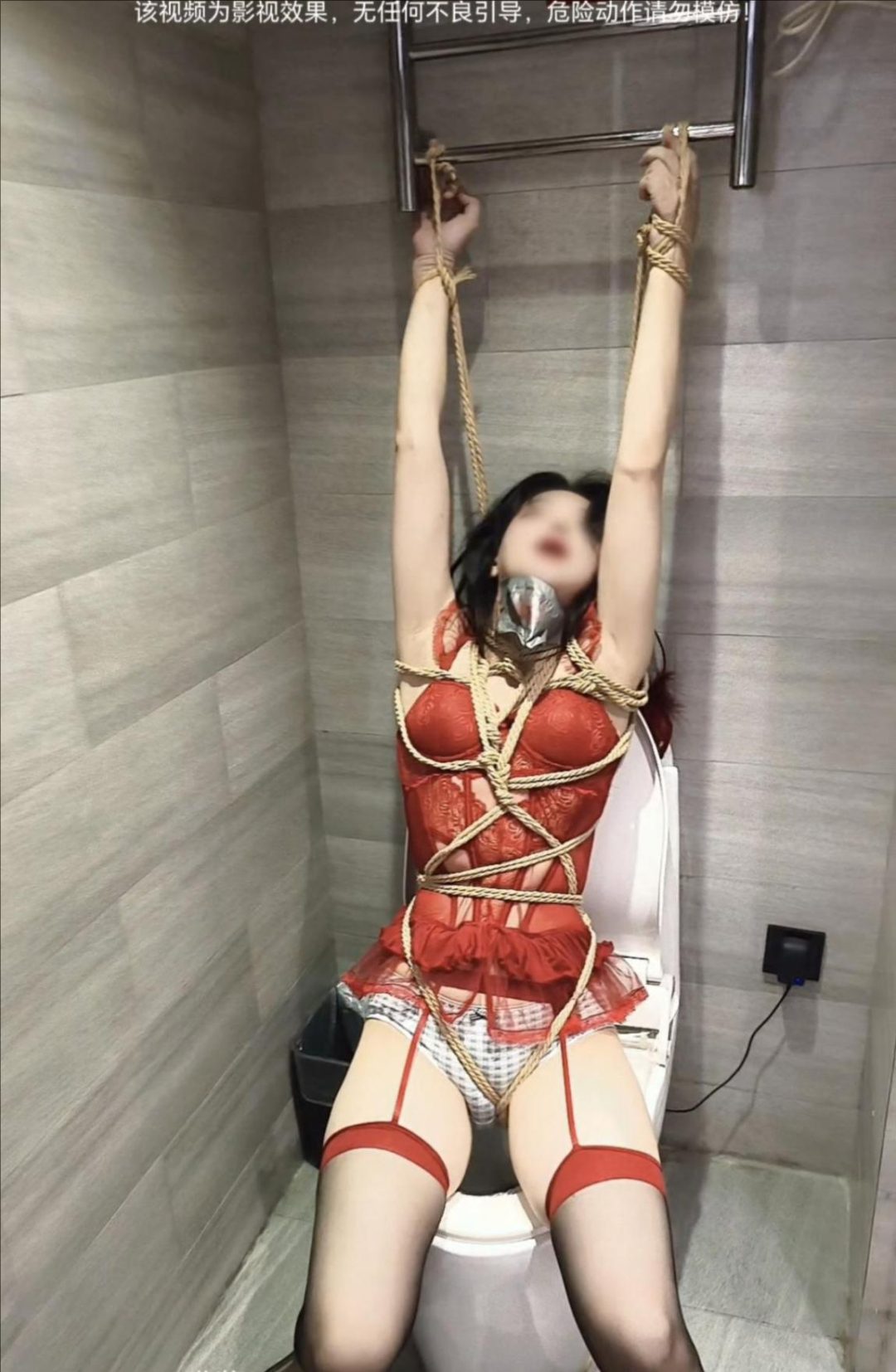 喵酱吊带袜+捆绑+掐+勒+敷贴-3