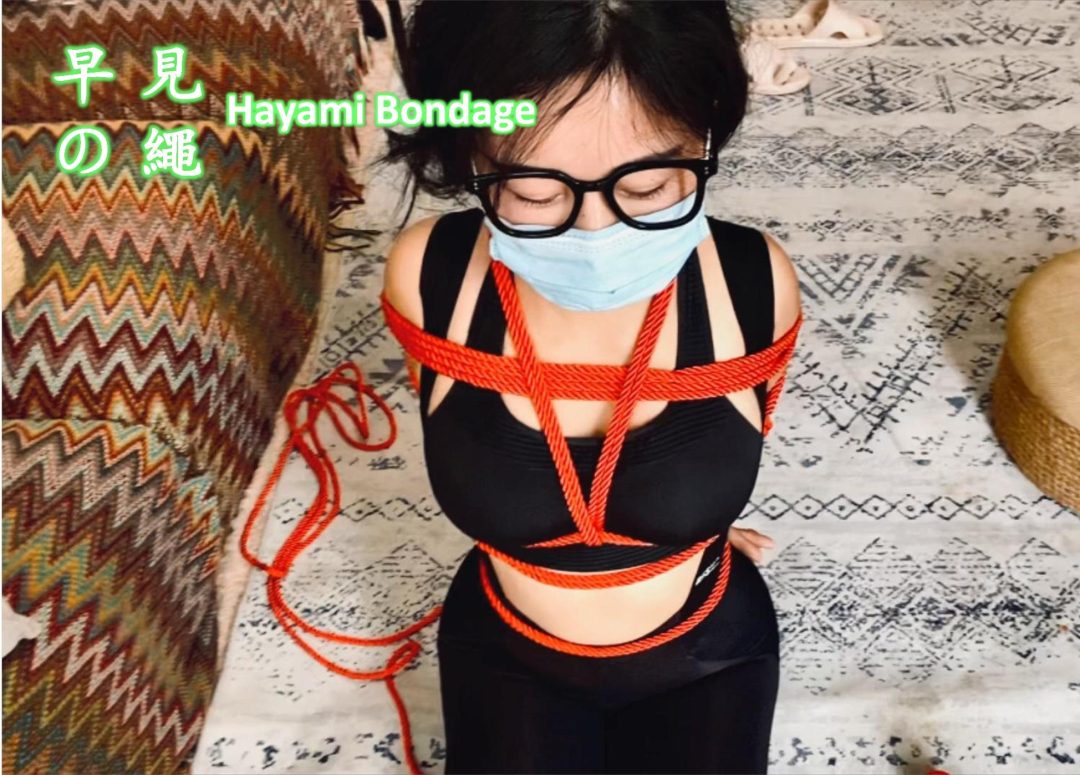 珈er绳缚初体验，跪坐，口球堵嘴，轻微tk，摸胸sp，口水滴落，拥抱；娇小身材使得绳子留出长长的一节-4