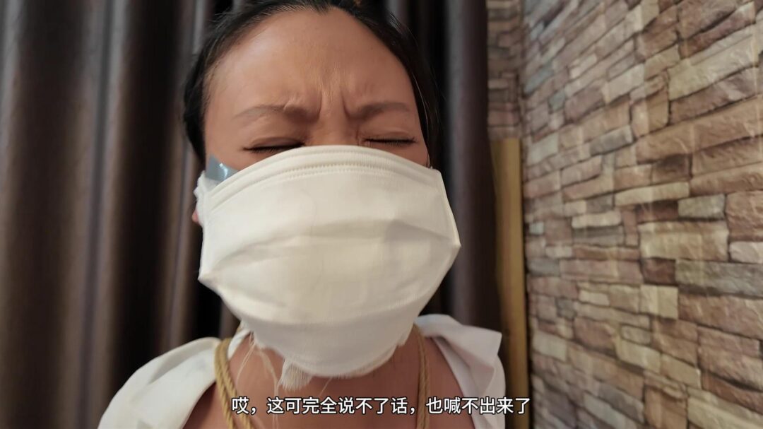 初心定拍：《这个侦探不太行》，【紫涵】主演，严厉拘束、抚摸玩弄、放置-6