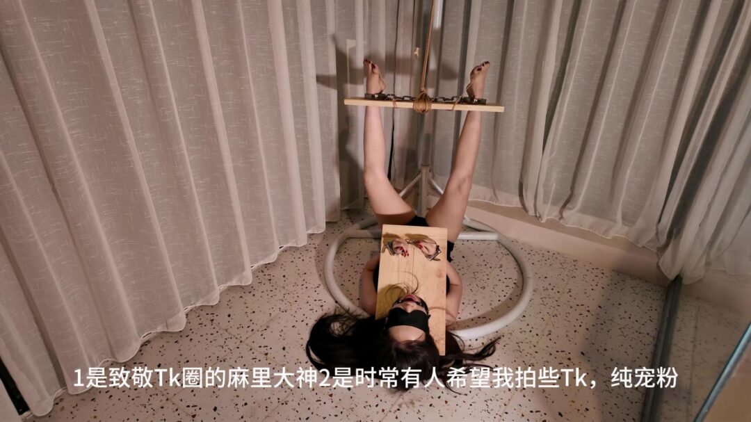 【白城出品】《人妻惩戒所 麻里篇》上集-11