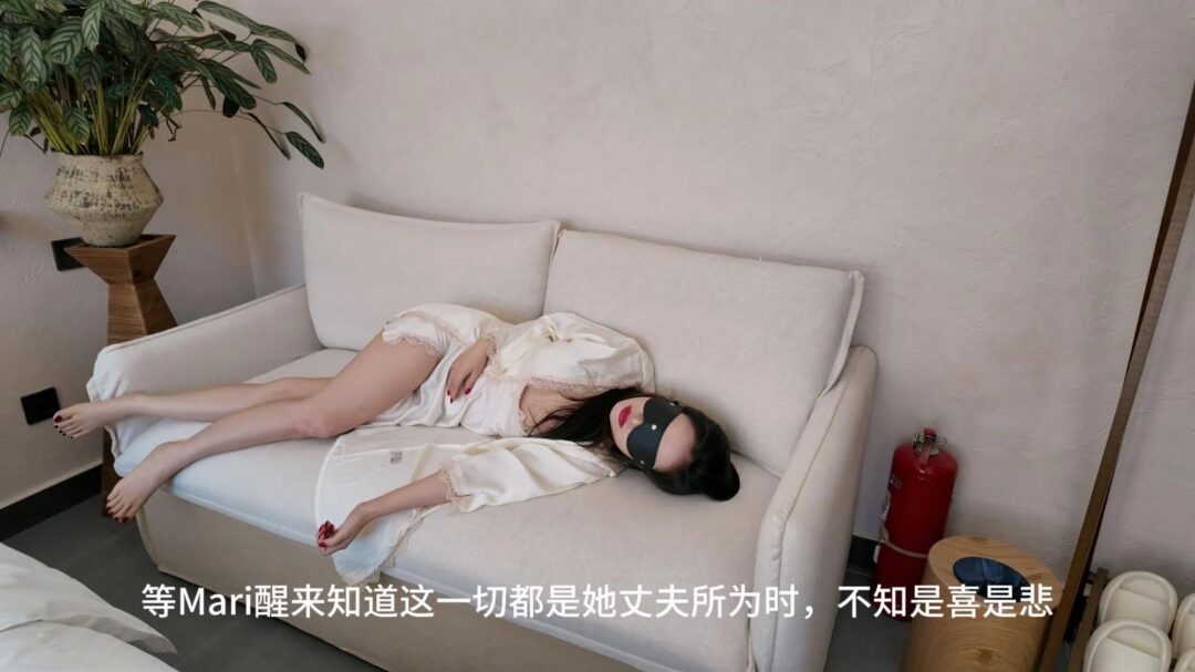 【白城出品】《人妻惩戒所 麻里篇》上集-1