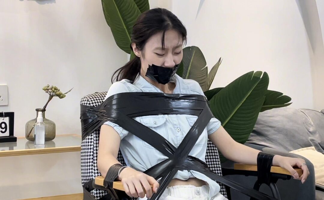 【缚艺录】【新模小晶】胶带捆绑+封嘴初体验-5