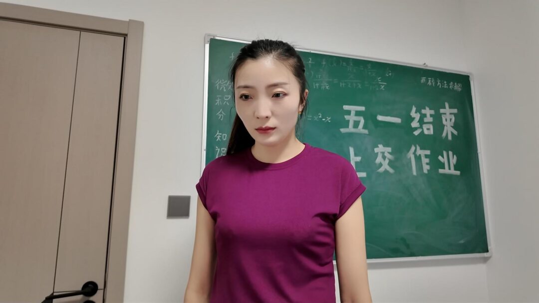 惩罚林玥打手心-4