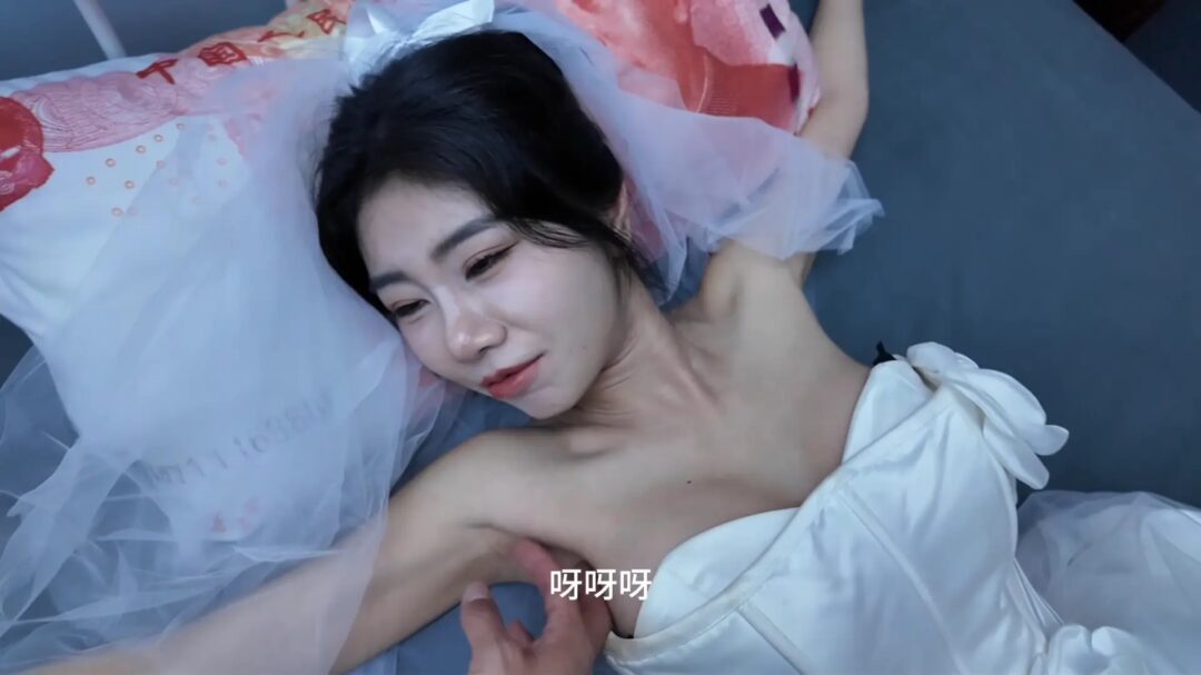 【初心×官官】绳艺婚纱主题片 嫁衣缚②（附访谈）-7