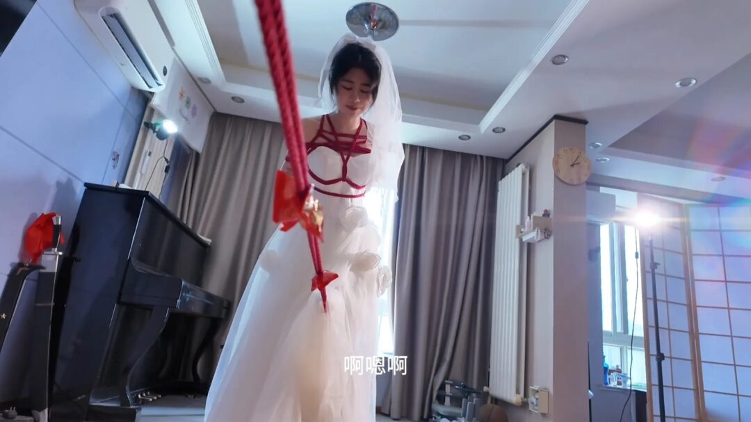 【初心×官官】绳艺婚纱主题片 嫁衣缚②（附访谈）-5