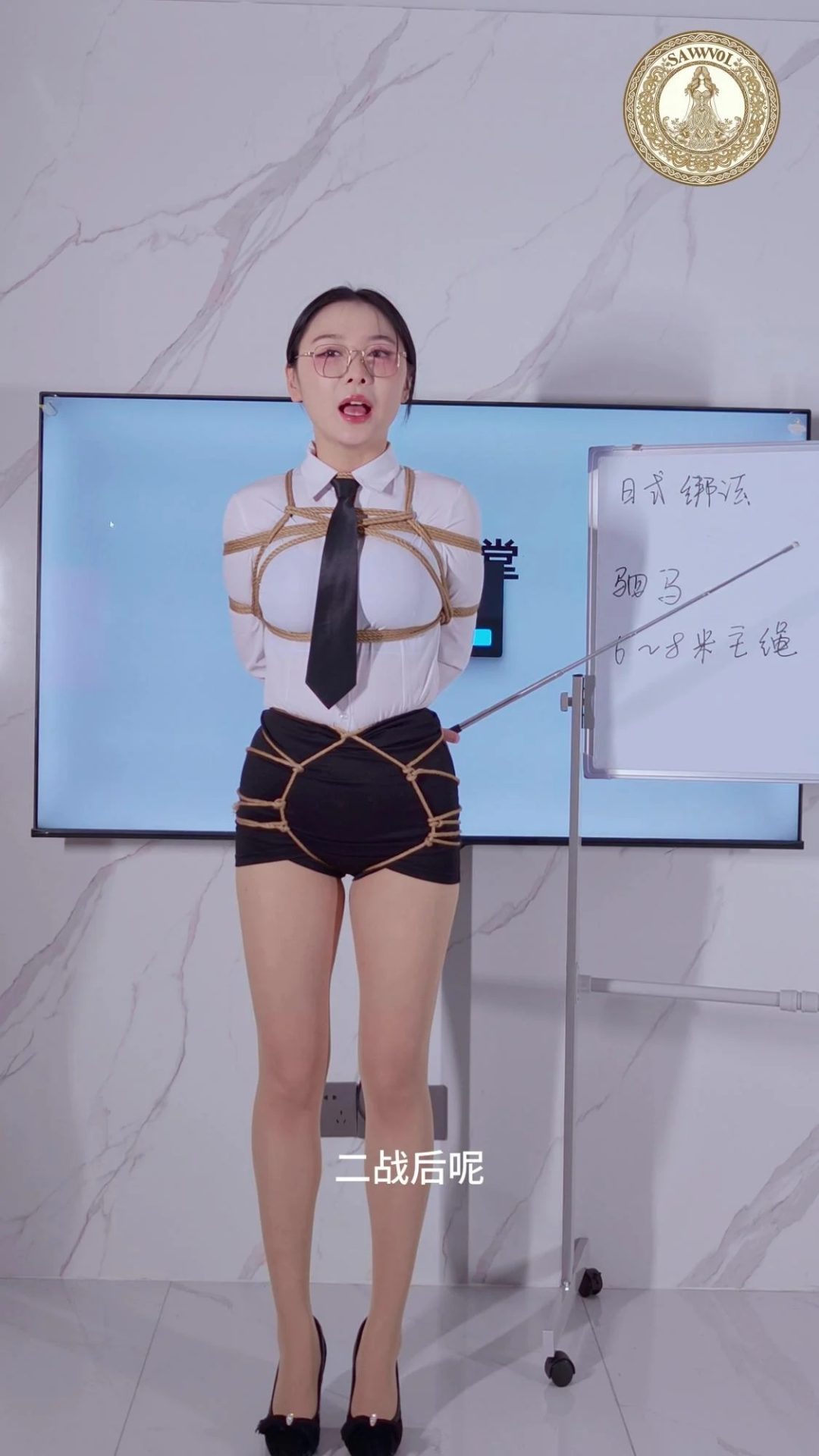 四月绳艺-妙妙老师-海老缚和驷马的课堂-5