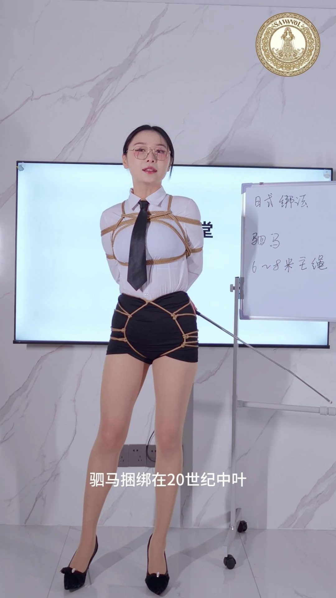四月绳艺-妙妙老师-海老缚和驷马的课堂-4