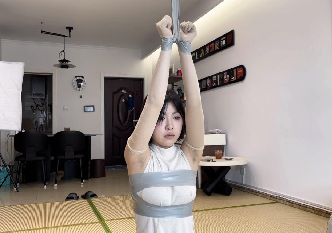 【缚艺录】【小晗】双手举起来-2