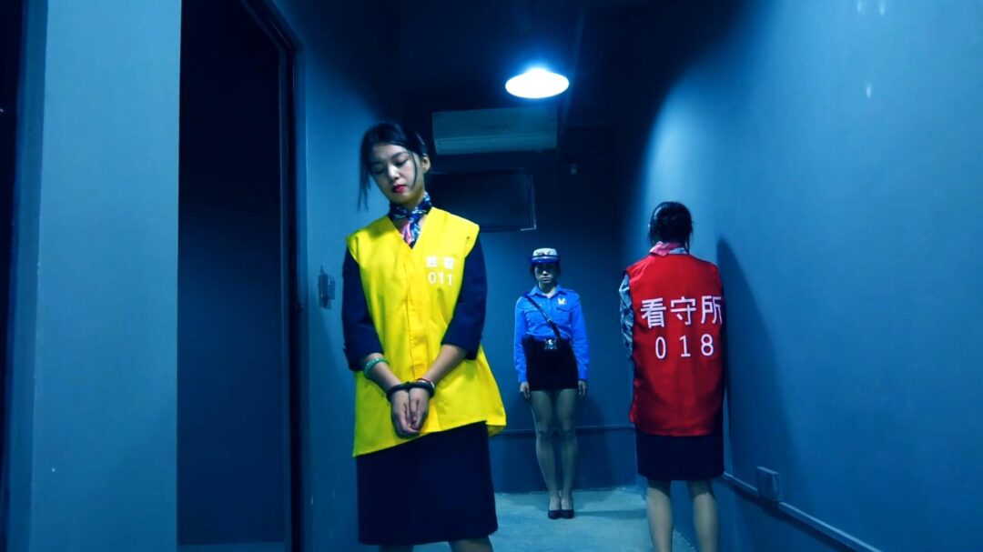 定拍转公映《空中囚徒之空姐末路》中集 李梅和张琴由于犯罪情节特别恶劣被判死刑上死镣在死囚牢等待执行-10