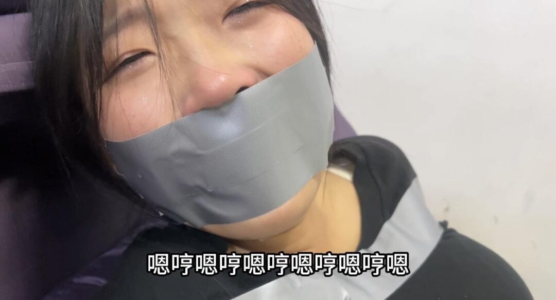 模特阿遇，在家中遇袭被绑，崩溃痛哭-4