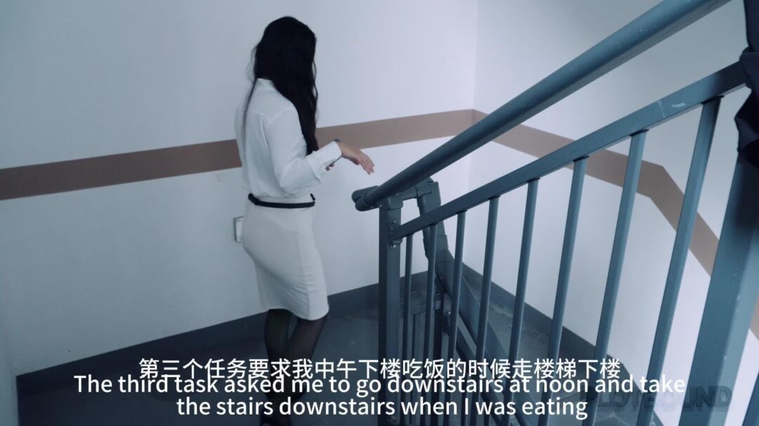 【PlotBound】（精品剧情）女高管的秘密兼职（第四集）:被锁着上班一整天并完成各种任-5