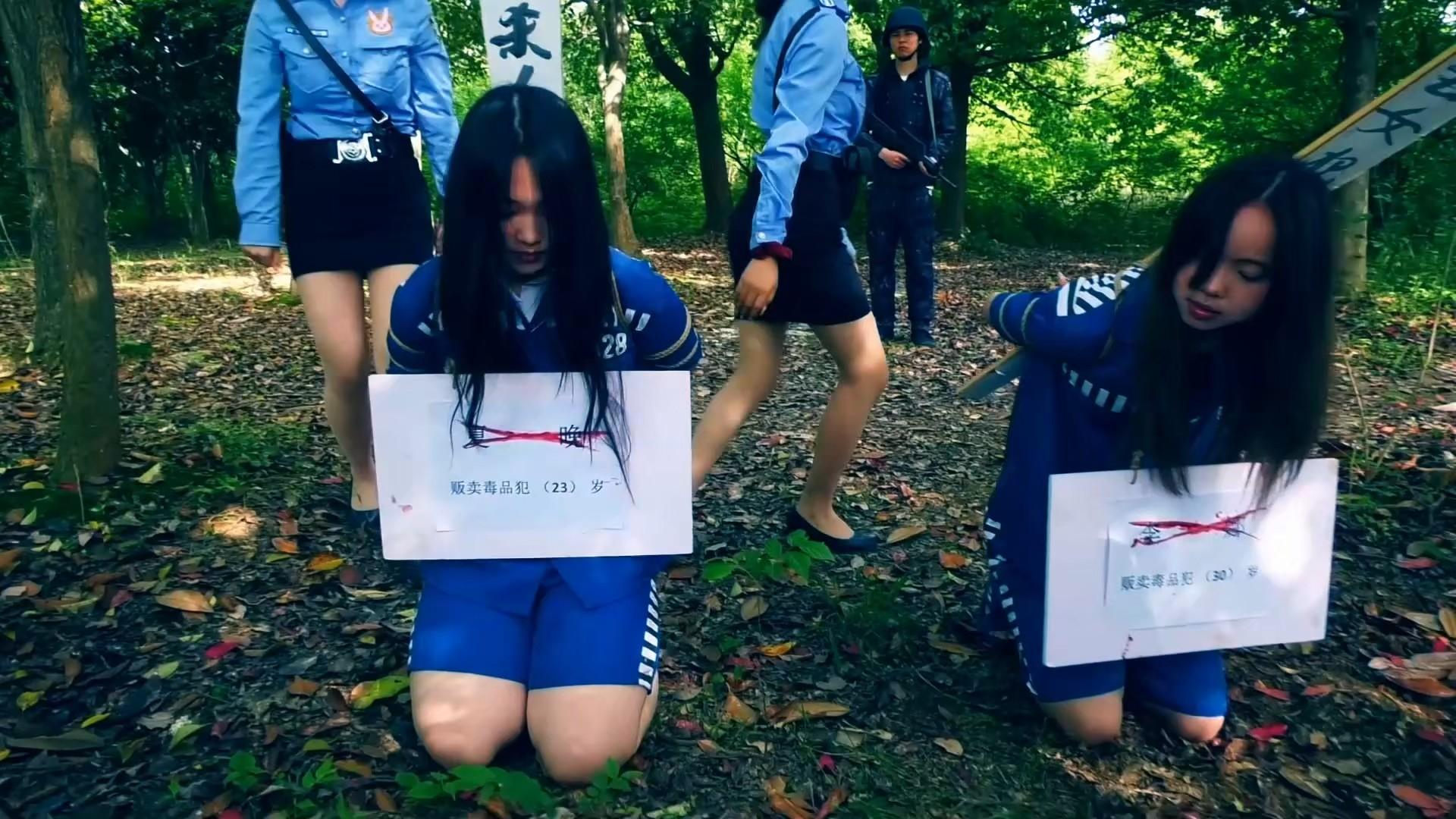 定拍转公映《毒网之下，无归之路》 女贩夏晚被捕后在弟弟的劝说下将女枭李娜缉捕归案后两人被判死刑野外执行枪决-7