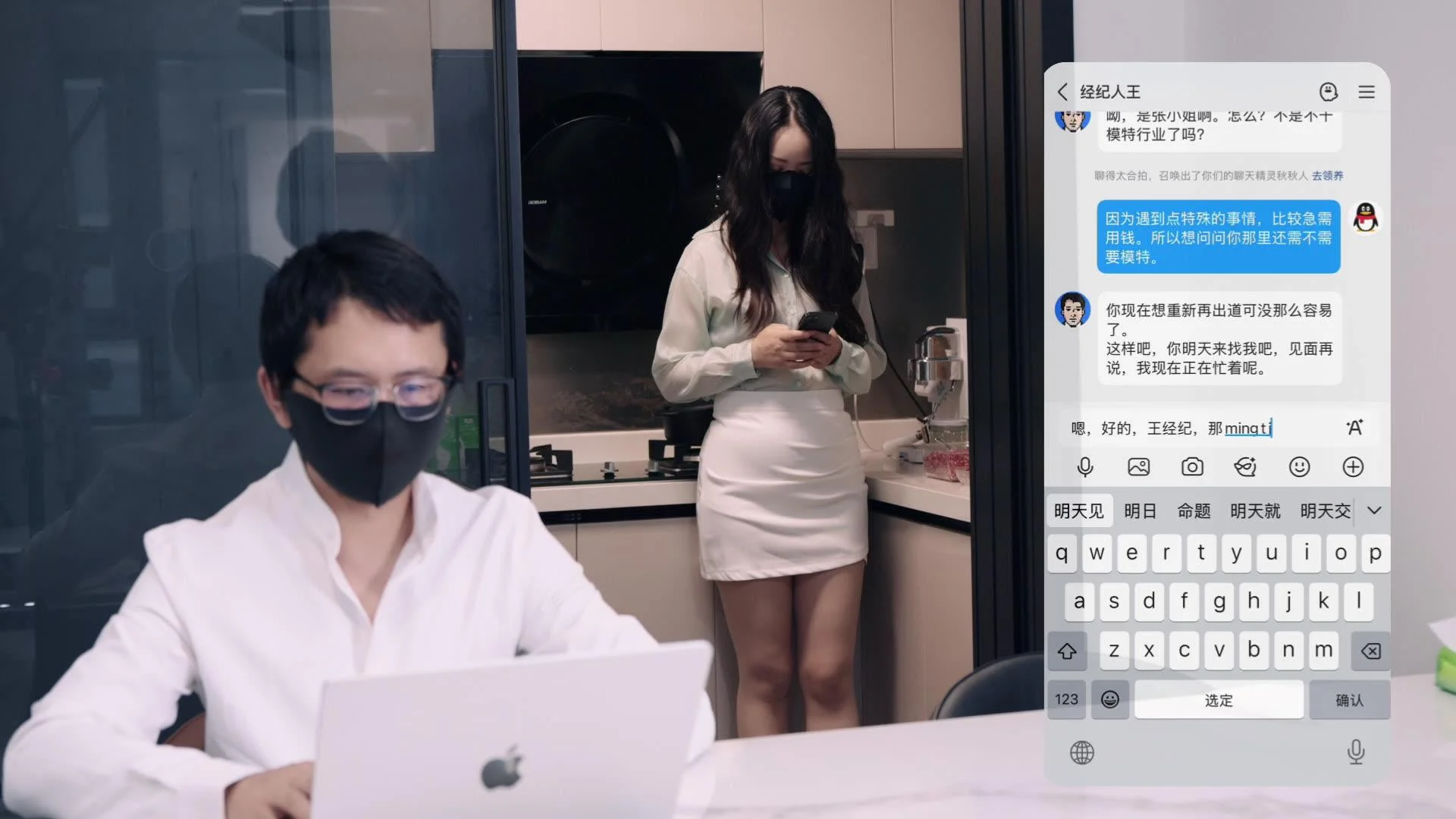 【PlotBound】（大制作）（精品剧情）曾是当红模特的娇气人妻（第一集）： 当初为结婚不顾经纪人的死活突然离职，如今又不得不求经纪人帮忙出道，却被告知普通模特早已满员。-1