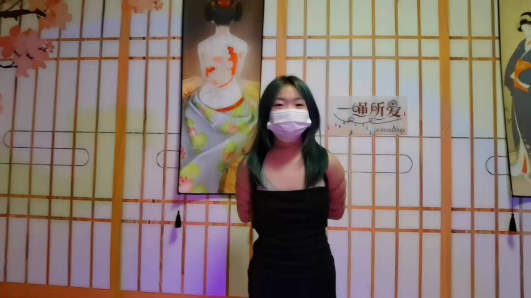 王倩倩初体验五花大绑-4