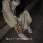 18岁女高的户外连体镣铐体验-白丝-白一带布鞋