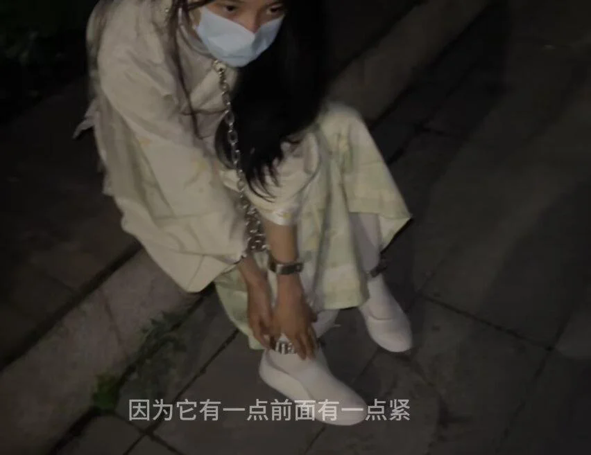 18岁女高的户外连体镣铐体验-白丝-白一带布鞋-1