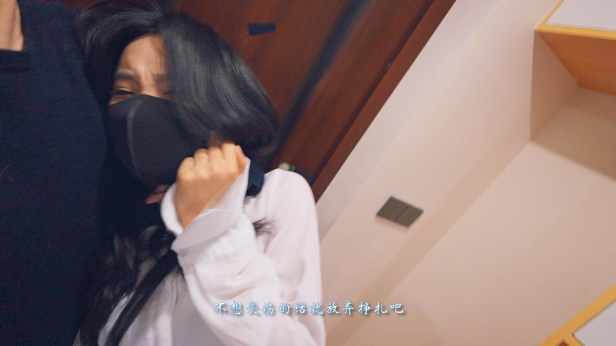 《OL的游戏4》OL错收邻居快递，好心送上门却被猥琐邻居诱拐，一圈一圈绑住腿听OL骚叫，疯狂抚摸丝袜腿和裆部，享受女人的恐惧和哭泣，女OL不停抖动-4