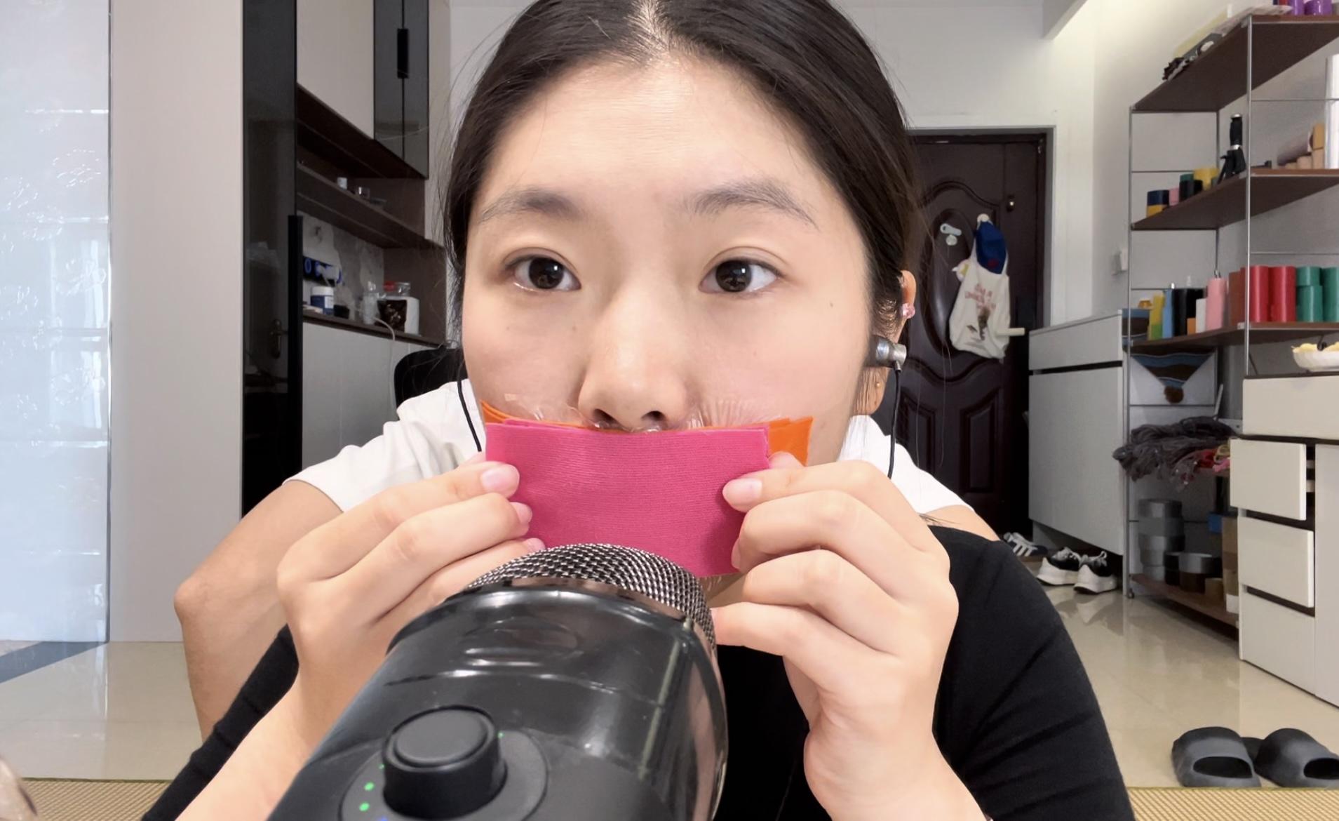 【缚艺录】【小河ASMR】堵嘴+10种胶带封嘴+撕扯的舒适声音-3
