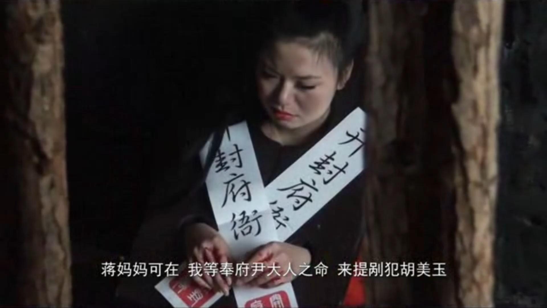 古装片 金铃记-7